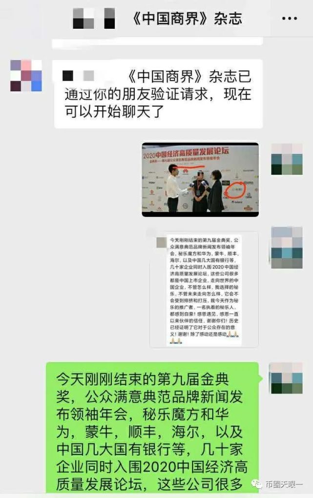 秘乐最新动态，加速引领数字娱乐新时代前行